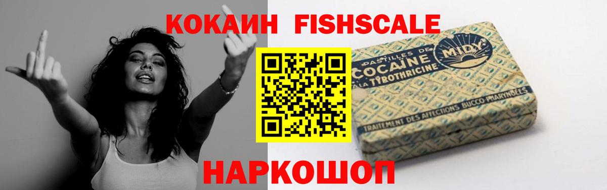 КОКАИН Columbia  Вход с VPN  COCAIN Columbia  Ростов-на-Дону 