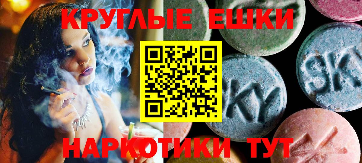 Ростов-на-Дону  Ecstasy  Ecstasy бентли  Вход с VPN  Ecstasy MDMA 
