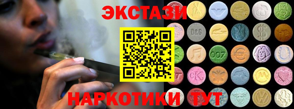 МАРИХУАНА Ростов-на-Дону