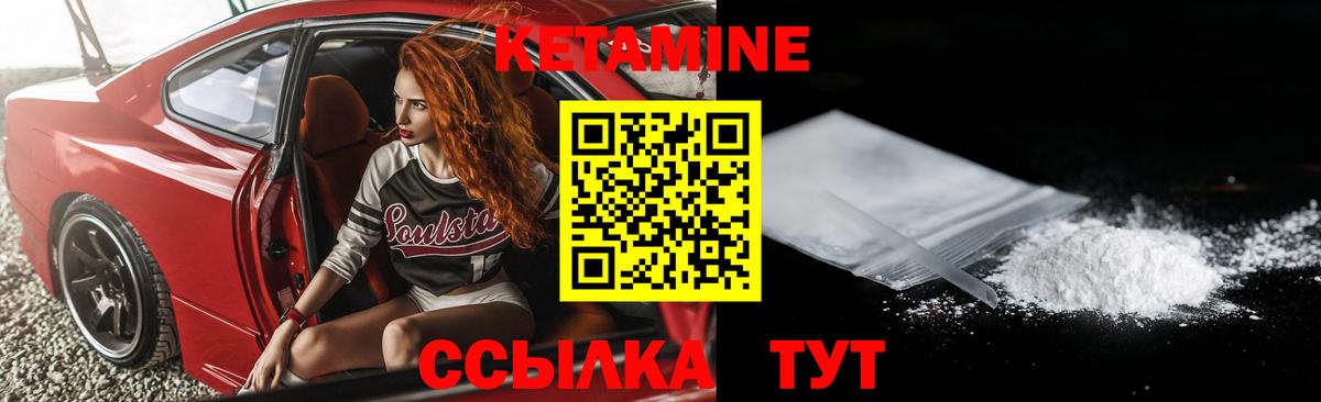 Кетамин ketamine  Вход с VPN  Кетамин VHQ  Ростов-на-Дону 