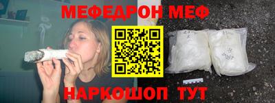 ПСИЛОЦИБИНОВЫЕ ГРИБЫ Наро-Фоминск