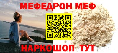 кокс Нальчик