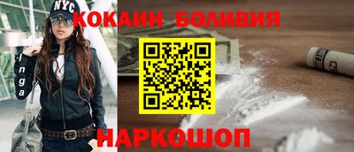 кокс Нальчик