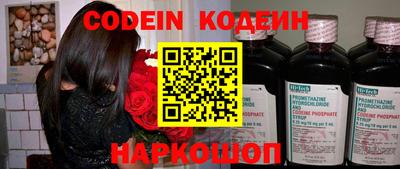 кокс Нальчик