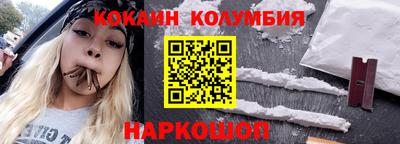 мефедрон VHQ Нарткала