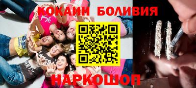ПСИЛОЦИБИНОВЫЕ ГРИБЫ Наро-Фоминск