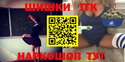 мефедрон VHQ Нарткала