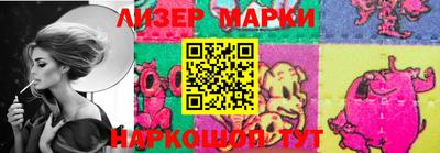 мефедрон VHQ Нарткала