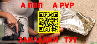 мефедрон VHQ Нарткала
