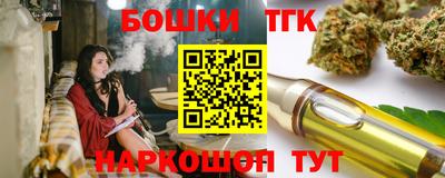 мефедрон VHQ Нарткала