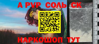 мефедрон VHQ Нарткала