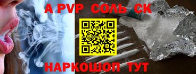 ПСИЛОЦИБИНОВЫЕ ГРИБЫ Наро-Фоминск