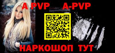 мефедрон VHQ Нарткала