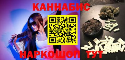 ПСИЛОЦИБИНОВЫЕ ГРИБЫ Наро-Фоминск
