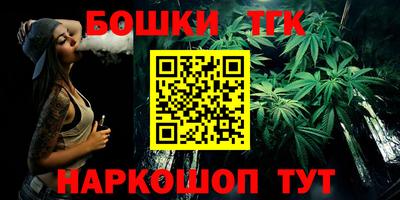 ПСИЛОЦИБИНОВЫЕ ГРИБЫ Наро-Фоминск