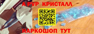 кокс Нальчик