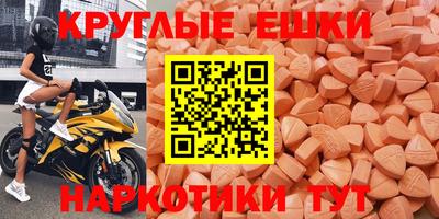 ПСИЛОЦИБИНОВЫЕ ГРИБЫ Наро-Фоминск