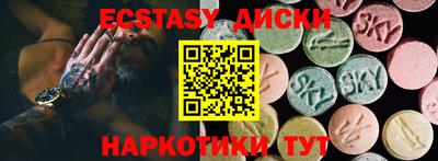 кокс Нальчик