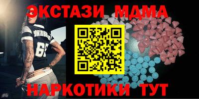 ПСИЛОЦИБИНОВЫЕ ГРИБЫ Наро-Фоминск
