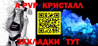 кокс Нальчик