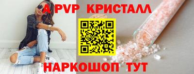 мефедрон VHQ Нарткала