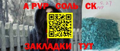 мефедрон VHQ Нарткала