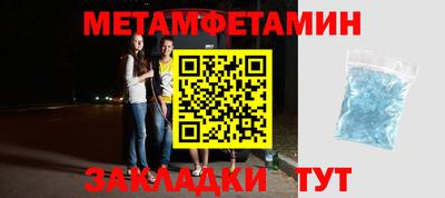 мефедрон VHQ Нарткала