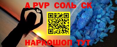 кокс Нальчик