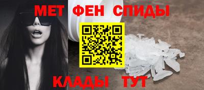 мефедрон VHQ Нарткала