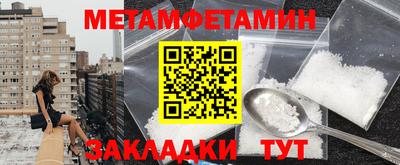 мефедрон VHQ Нарткала