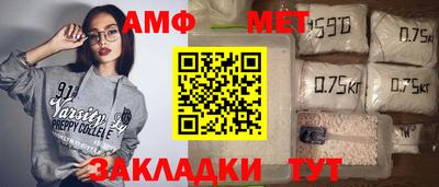 мефедрон VHQ Нарткала