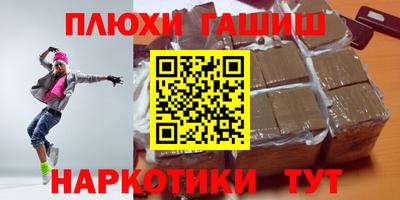 ПСИЛОЦИБИНОВЫЕ ГРИБЫ Наро-Фоминск