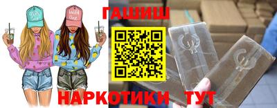 ПСИЛОЦИБИНОВЫЕ ГРИБЫ Наро-Фоминск