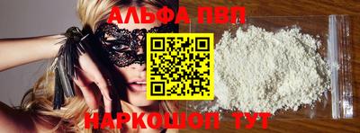 ПСИЛОЦИБИНОВЫЕ ГРИБЫ Наро-Фоминск