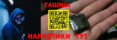 ПСИЛОЦИБИНОВЫЕ ГРИБЫ Наро-Фоминск