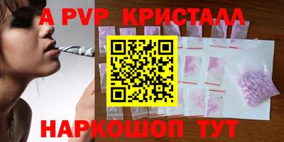 ПСИЛОЦИБИНОВЫЕ ГРИБЫ Наро-Фоминск