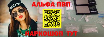 ПСИЛОЦИБИНОВЫЕ ГРИБЫ Наро-Фоминск
