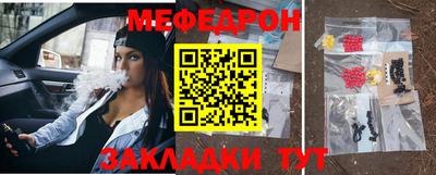 кокс Нальчик