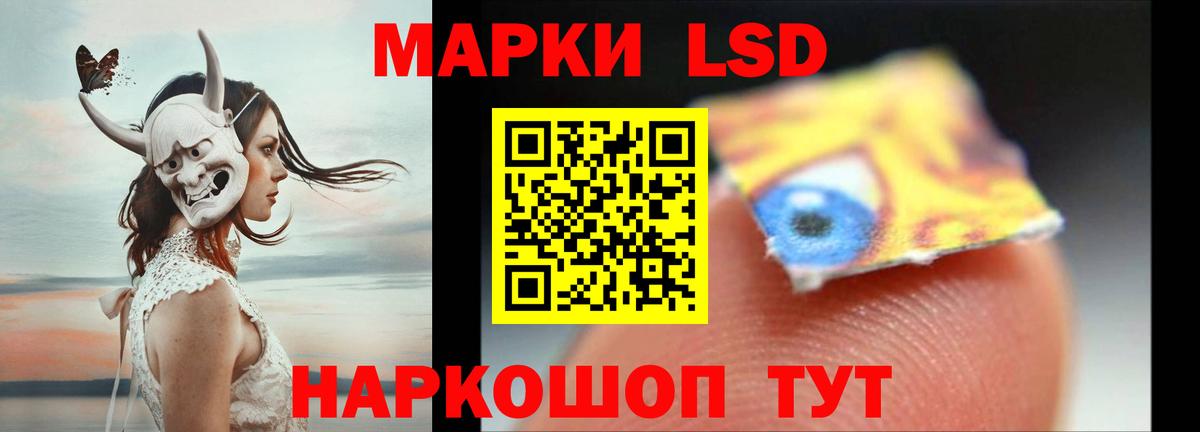 LSD-25 экстази ecstasy Ростов-на-Дону