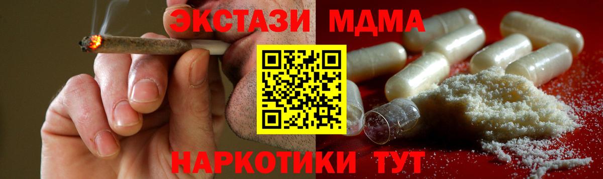 MDMA Molly Ростов-на-Дону