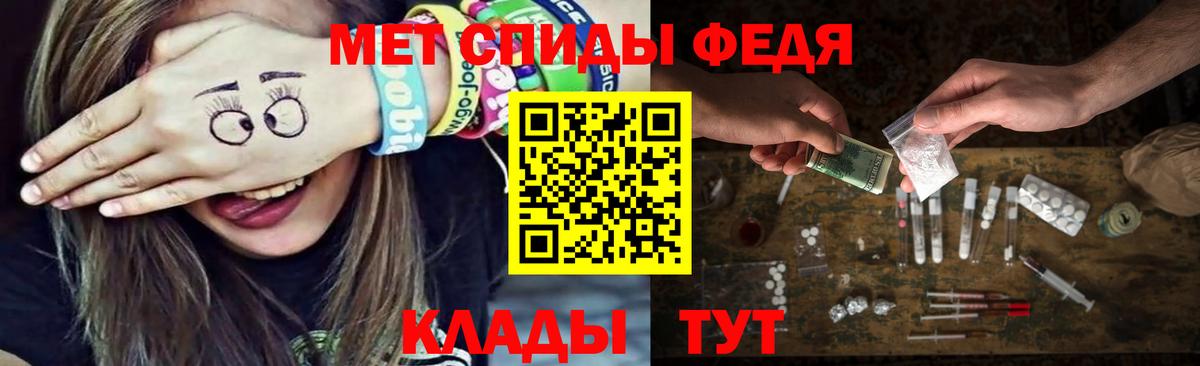 Ростов-на-Дону  Метамфетамин кристалл  Метамфетамин кристалл  Вход с VPN 
