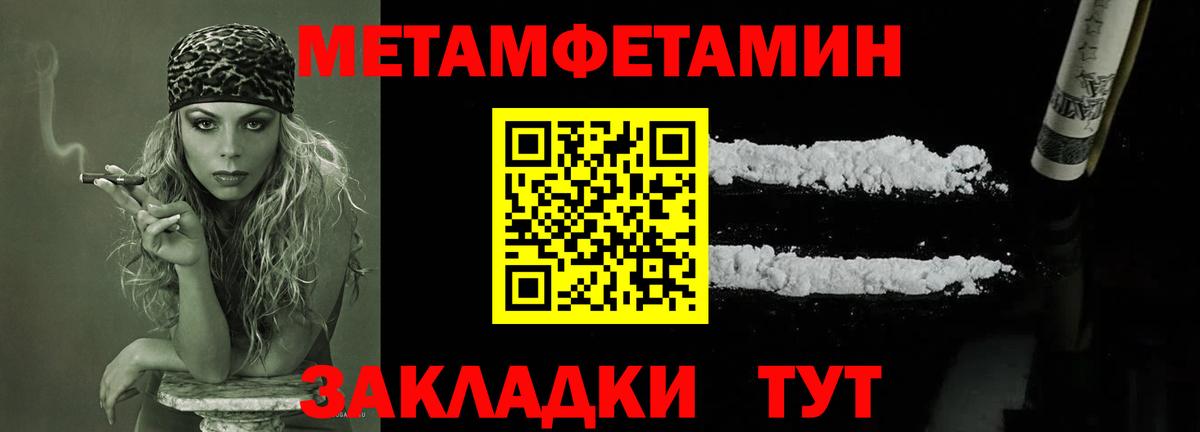 Мефедрон   Ростов-на-Дону  Вход с VPN  ГЕРОИН  Гашиш  Конопля  ЭКСТАЗИ 