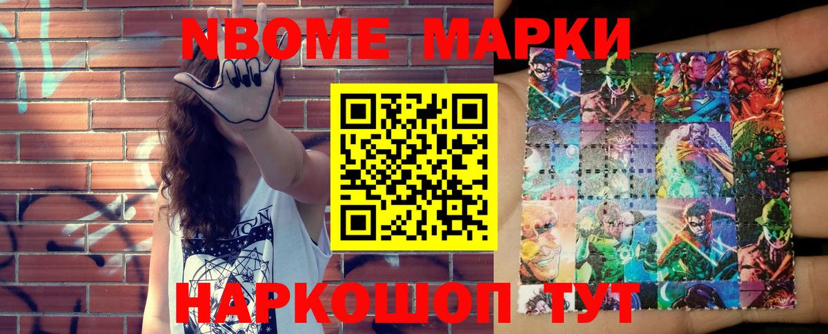 Наркотические марки 1,5мг  Наркотические марки 1,5мг  Вход с VPN  Ростов-на-Дону 